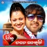 Shaan, Tapu Mishra