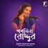 Ankita Bhattacharya, Avishek Saha, Subashish Das