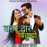 Khemaram Dhayal