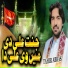 Tahir Abbas