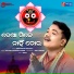 Sricharan Mohanty