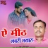 Narad Nishad