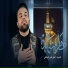 علي الوائلي