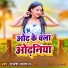 Rajesh mastana