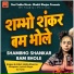 Ishita Sharma, HS Harsh