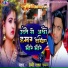 Premi Radha Raman