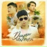 Jin Tuấn Nam, G-One, YanKid