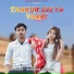 Abhishek Thakur