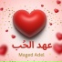 Maged Adel feat. Lydia Shadeed