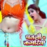 Veeru Satendar