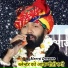 Manraj Deewana
