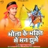 Shatrudhan Lal Yadav