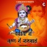 Miss Preet