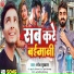 Ramesh Muskan