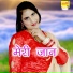 Asmeena