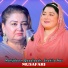 Mahjabeen Qazalbash, Shakila Naz