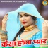 Manish Mastana