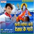 Aditya Raja