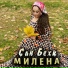 Светлана Чикова