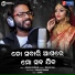 manas kumar