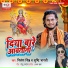 Nitesh Singh, Shrishti Bharti
