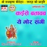 Dinesh Patel