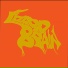 Lizard Brain