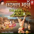 Hemant Chauhan