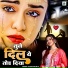 RADHA MAURYA