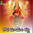 Devayya