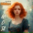 Группа DiMax