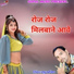 Prabhu Canin