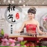 刘慈惠