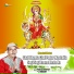 Pardeep Sharma feat. Rishi Sharma