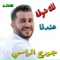 George El Rassi