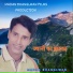 Madan Bhanglwan