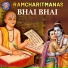 Pandit Shrinivas Pathak