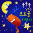 Sweet Dreams