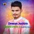 Dewan Joshim