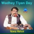 Nawaz Mohsin