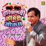 Deepa Chaudhary