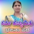 SHOBHA MAHAL AINAPOORA
