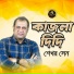 Shekhor Sen