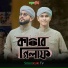 Sobujkuri Tv