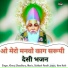 Kheraj Choudhary