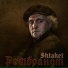 Shtaket