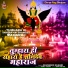 Khushboo Kumari