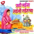 Vayas Naresh Kumar Yadav