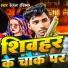 Ranjan Rashik