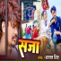 Savan Singh
